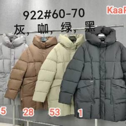 Куртка Monarlir (60-70) 922-28 brown (зима) Monarlir 922-28 brown