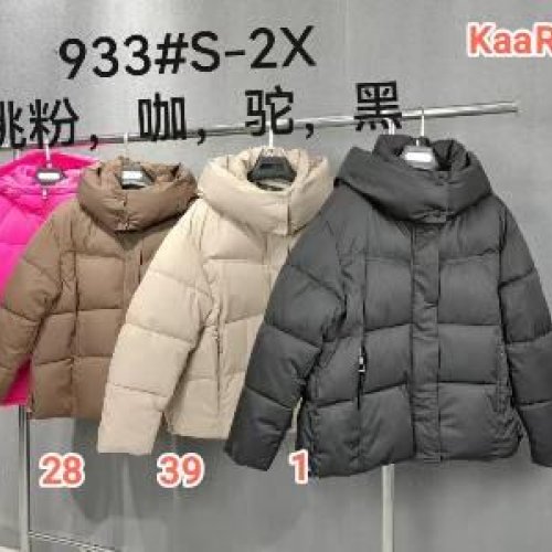 Куртка Monarlir (S-2XL) 933-28 brown (зима) Monarlir 933-28 brown