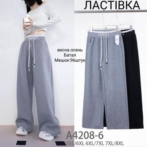 Штаны спорт Redoor (5XL-8XL) A4208-6 grey (деми) Redoor A4208-6 grey
