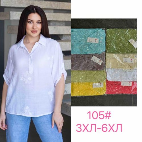 Рубашка JJF (3XL-6XL) 105 mint (лето) JJF 105 mint