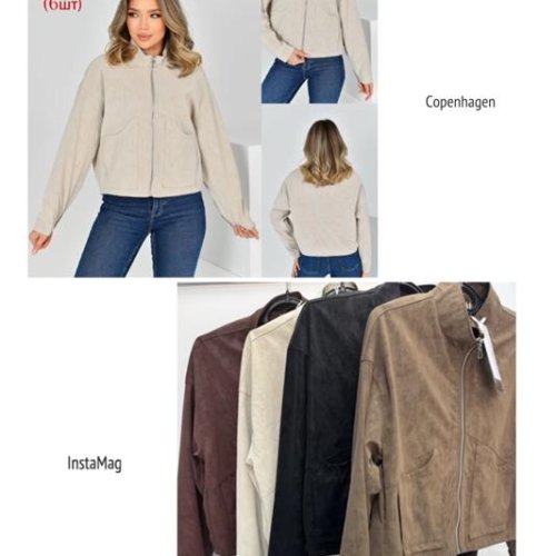 Куртка DKNSEL (S-3XL) 1223 beige (деми) DKNSEL 1223 beige