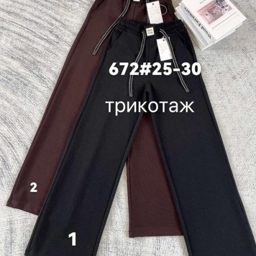 Штаны Leen (25-30) 672-2 brown (деми) Leen 672-2 brown