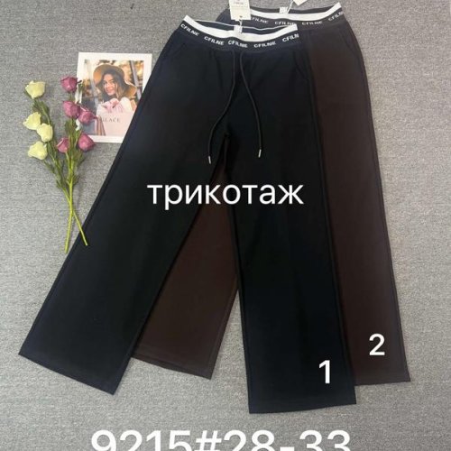 Штаны Leen (28-33) 9215-1 black (деми) Leen 9215-1 black