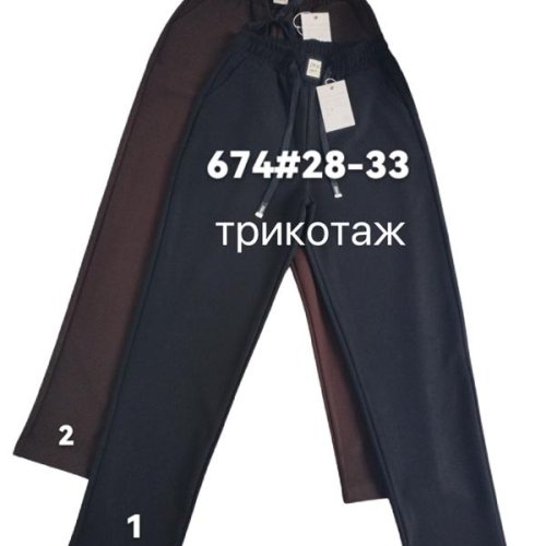 Штаны Leen (28-33) 674-1 black (деми) Leen 674-1 black