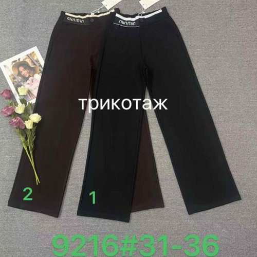 Штаны Leen (31-36) 9216-1 black (деми) Leen 9216-1 black