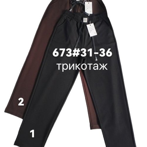 Штаны Leen (31-36) 673-1 black (деми) Leen 673-1 black
