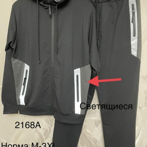 Костюм спорт Vanda (M-3XL) 2168A black (деми) Vanda 2168A black