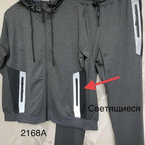 Костюм спорт Vanda (M-3XL) 2168A d.grey (деми) Vanda 2168A d.grey