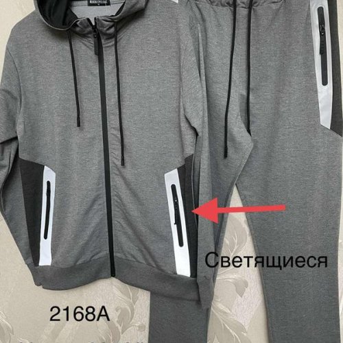 Костюм спорт Vanda (M-3XL) 2168A grey (деми) Vanda 2168A grey
