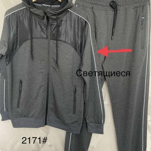 Костюм спорт Vanda (M-3XL) 2171 d.grey (M-3XL) (деми) Vanda 2171 d.grey (M-3XL)