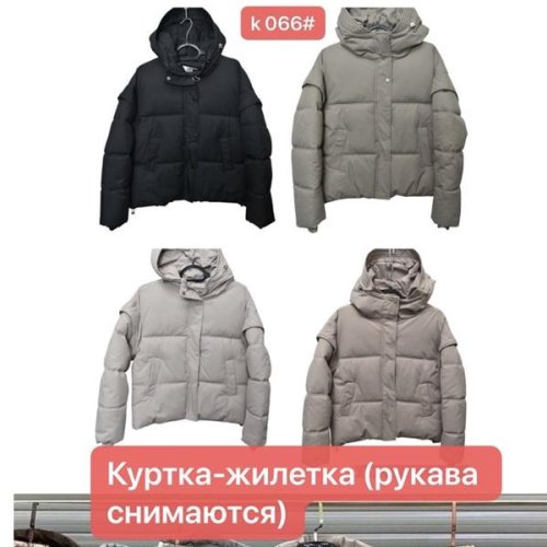 Куртка Dorimodes (M-2XL) K066 beige (зима) Dorimodes K066 beige