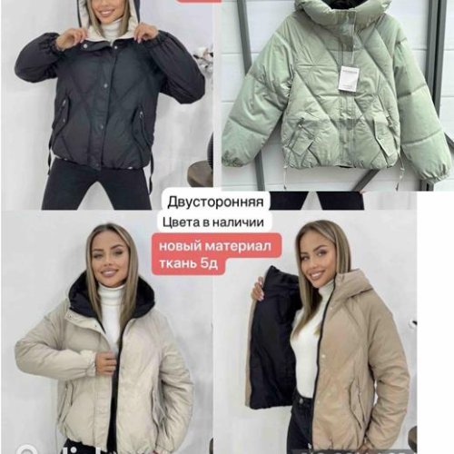 Куртка Dorimodes (M-2XL) KX2153 brown (зима) Dorimodes KX2153 brown