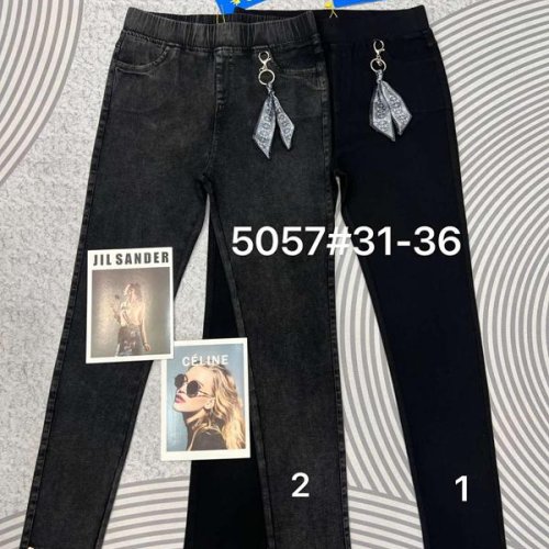 Джинсы DKNSEL (31-36) 5057-2 grey (деми) DKNSEL 5057-2 grey