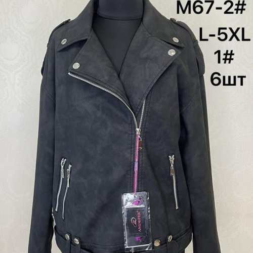 Куртка LiOpt (L-5XL) M67-2 grey (деми) LiOpt M67-2 grey