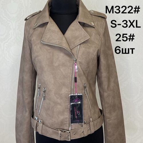 Куртка LiOpt (S-3XL) M322 nude (деми) LiOpt M322 nude