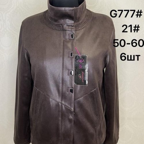 Куртка LiOpt (50-60) G777-21 brown (деми) LiOpt G777-21 brown