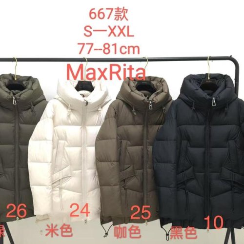Куртка Monarlir (S-2XL) 667-25 brown (зима) Monarlir 667-25 brown