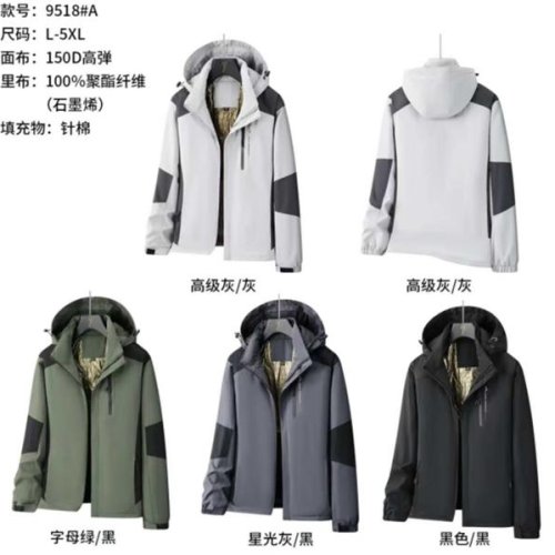 Куртка LiOpt (XL-5XL) 9158A l.grey (деми) LiOpt 9158A l.grey