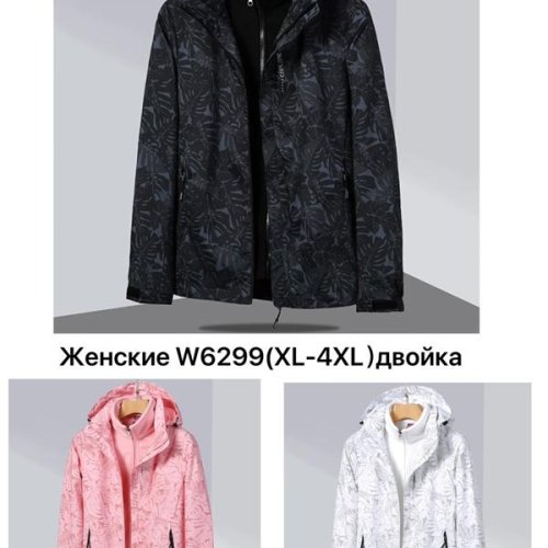 Ветровка LiOpt (L-3XL) W6299-1 black (зима) LiOpt W6299-1 black