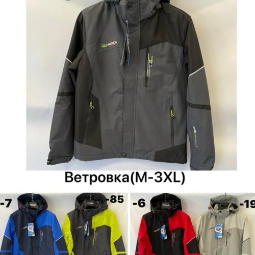 Куртка LiOpt (M-3XL) A25007-8 grey (деми) LiOpt A25007-8 grey