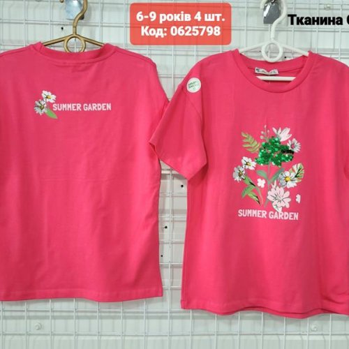 Футболка AMZ (6-9) 0625798 d.pink (лето) AMZ 0625798 d.pink