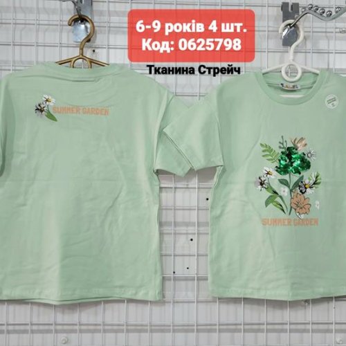 Футболка AMZ (6-9) 0625798 mint (лето) AMZ 0625798 mint