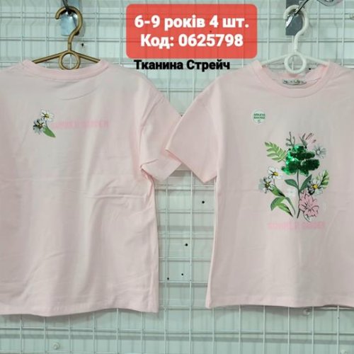 Футболка AMZ (6-9) 0625798 pink (лето) AMZ 0625798 pink