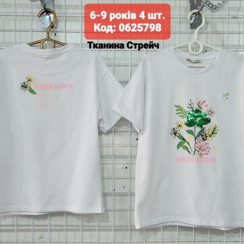 Футболка AMZ (6-9) 0625798 white (лето) AMZ 0625798 white