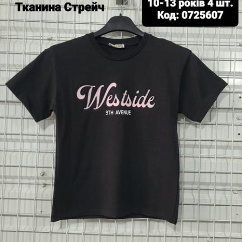 Футболка AMZ (10-13) 0725607 black (лето) AMZ 0725607 black
