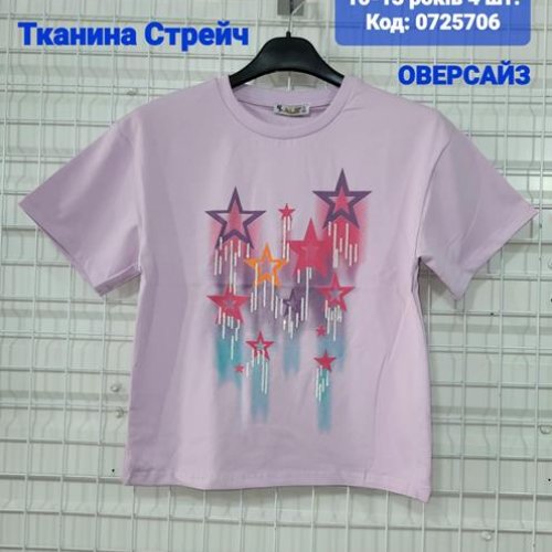 Футболка AMZ (10-13) 0725706 lilac (лето) AMZ 0725706 lilac
