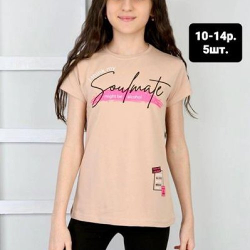 Футболка AMZ (10-14) 1019 beige (лето) AMZ 1019 beige