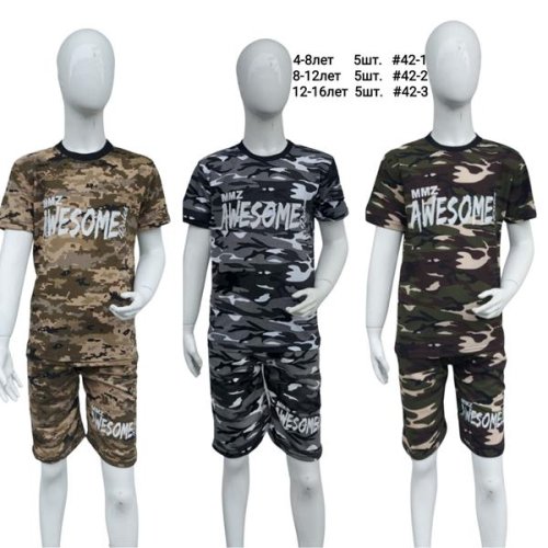 Костюм AMZ (4-8) 42-1 grey (лето) AMZ 42-1 grey