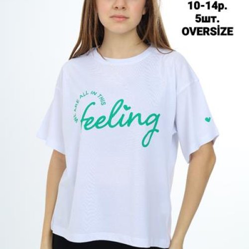 Футболка AMZ (10-14) AZ5 white (лето) AMZ AZ5 white