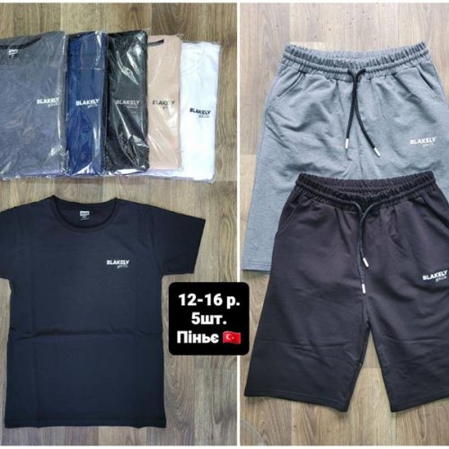 Шорты AMZ (12-16) AZ72 black (лето) AMZ AZ72 black