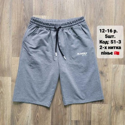 Шорты AMZ (12-16) S1-3 d.grey (лето) AMZ S1-3 d.grey