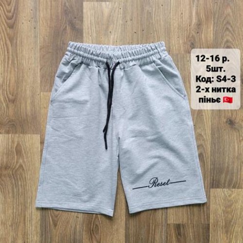 Шорты AMZ (12-16) S4-3 l.grey (лето) AMZ S4-3 l.grey