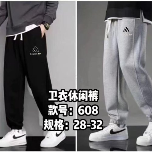 Штаны спорт Meloria (28-32) 608 grey (деми) Meloria 608 grey