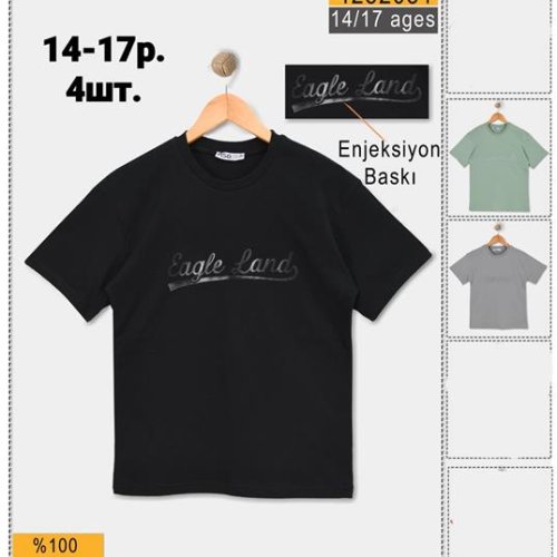 Футболка AMZ (14-17) 4252031 mint (лето) AMZ 4252031 mint