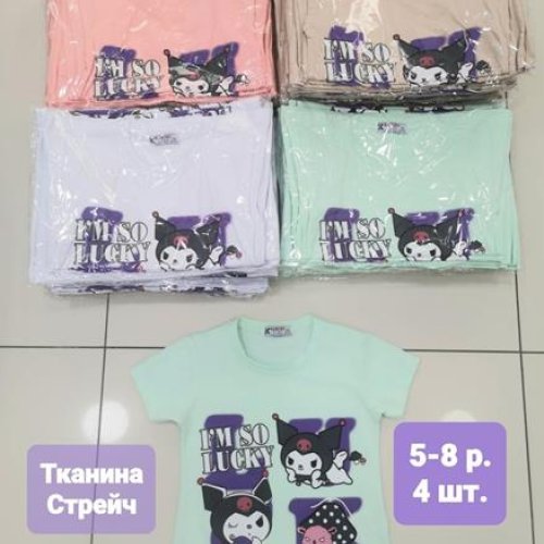 Футболка AMZ (5-8) AZ126 beige (лето) AMZ AZ126 beige