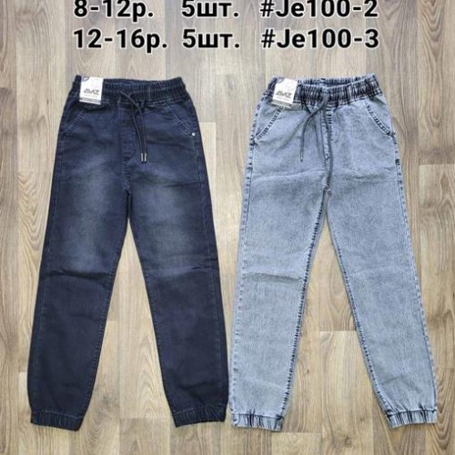 Джоггеры AMZ (12-16) JE100-3 grey (деми) AMZ JE100-3 grey