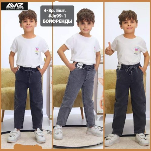 Штаны AMZ (4-8) JE99-1 navy (деми) AMZ JE99-1 navy