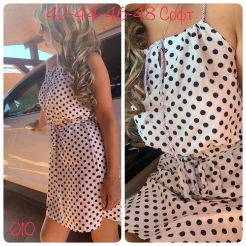 Сарафан Lady N (42-48) 010-1 white (лето) Lady N 010-1 white