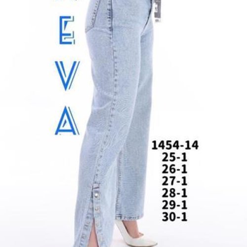 Джинсы Ruxa (25-30) 1454-14 l.blue (деми) Ruxa 1454-14 l.blue