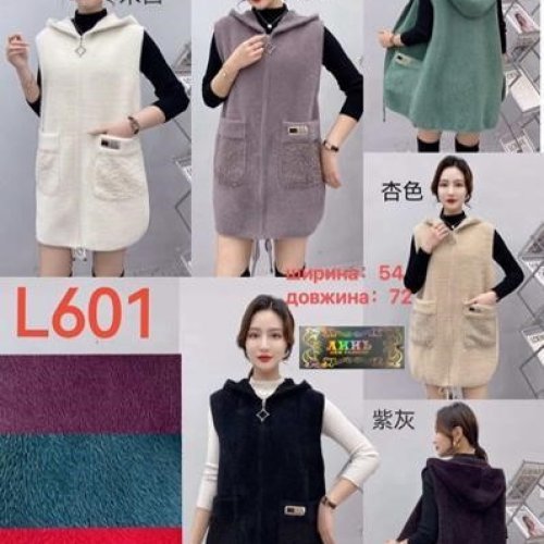 Кардиган Gertie (54-58) L601 mix (деми) Gertie L601 mix