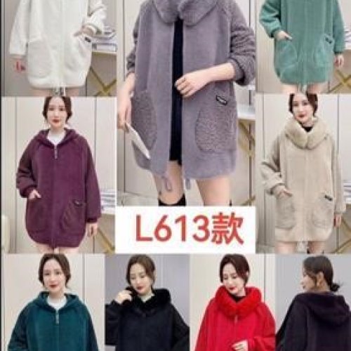 Кардиган Gertie (54-58) L613 mix (деми) Gertie L613 mix