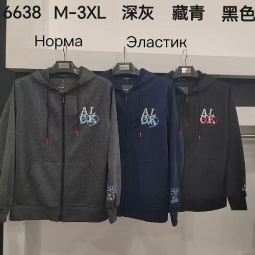 Кофта спорт Vanda (M-3XL) 6638 navy (деми) Vanda 6638 navy