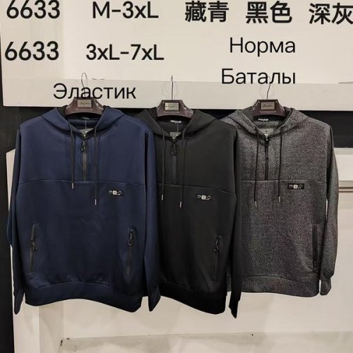 Батник Vanda (3XL-7XL) 6633 navy (деми) Vanda 6633 navy