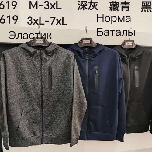 Кофта спорт Vanda (3XL-7XL) 6619 black (3XL-7XL) (деми) Vanda 6619 black (3XL-7XL)