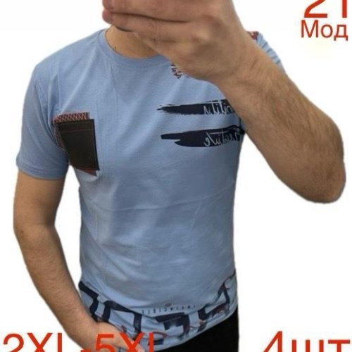 Футболка Надийка (2XL-5XL) 21 l.blue (2XL-5XL) (лето) Надийка 21 l.blue (2XL-5XL)