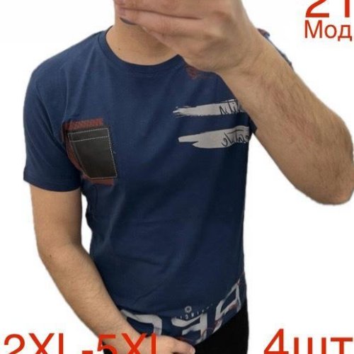 Футболка Надийка (2XL-5XL) 21 navy (2XL-5XL) (лето) Надийка 21 navy (2XL-5XL)